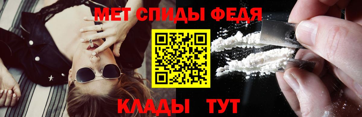 Амфетамин Розовый Бирск