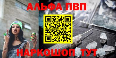 ПСИЛОЦИБИНОВЫЕ ГРИБЫ Ливны