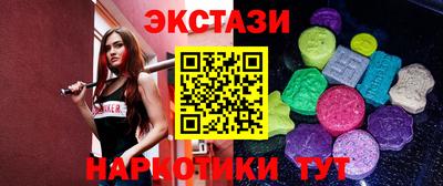 ПСИЛОЦИБИНОВЫЕ ГРИБЫ Ливны
