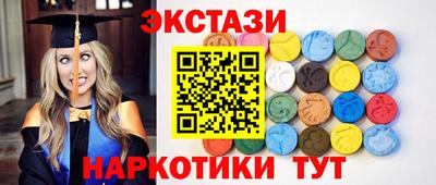 ПСИЛОЦИБИНОВЫЕ ГРИБЫ Ливны