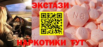 ПСИЛОЦИБИНОВЫЕ ГРИБЫ Ливны