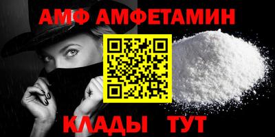 амф Лесосибирск