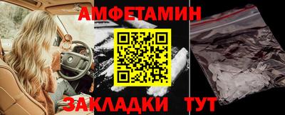 амф Лесосибирск