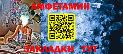 амф Лесосибирск