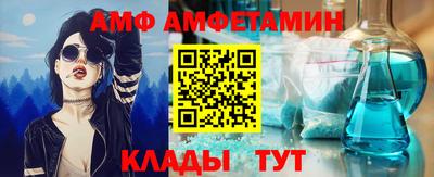 амф Лесосибирск