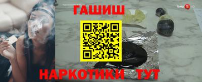 ПСИЛОЦИБИНОВЫЕ ГРИБЫ Ливны