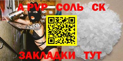 ПСИЛОЦИБИНОВЫЕ ГРИБЫ Ливны