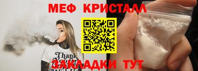 МДПВ Ликино-Дулёво