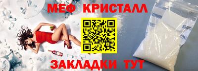 МДПВ Ликино-Дулёво