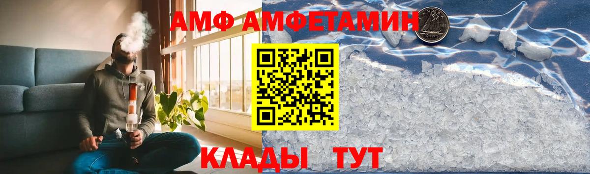 Метамфетамин  МЕТАМФЕТАМИН витя  Вход с VPN  МЕТАМФЕТАМИН витя  Бирск 