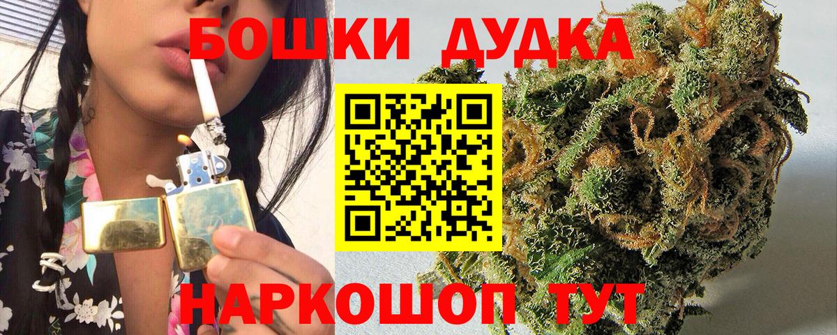 Каннабис семена  Бошки марихуана семена  Бирск  Вход с VPN  Бошки Шишки марихуана 